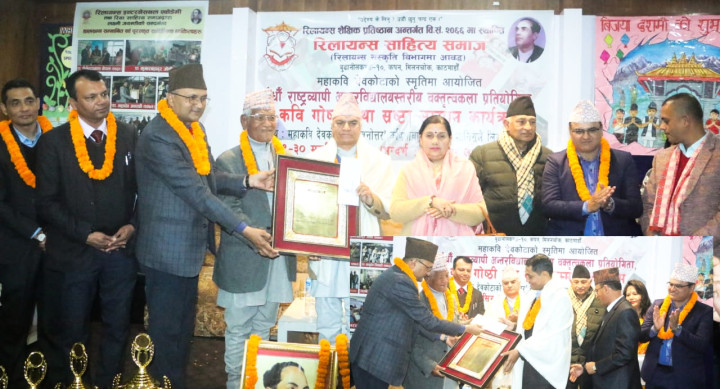 रिलायन्स साहित्य स्रष्टा सम्मानमा प्रा.डा. पौडेल र कवि प्रभास सम्मानित