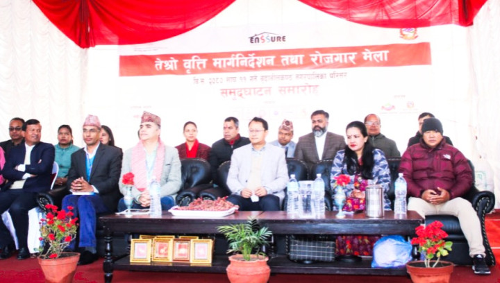 बूढानीलकण्ठ नगरपालिकामा वृत्ति मार्गनिर्देशन तथा रोजगार मेलाको पहिलो दिन यस्तो रह्यो