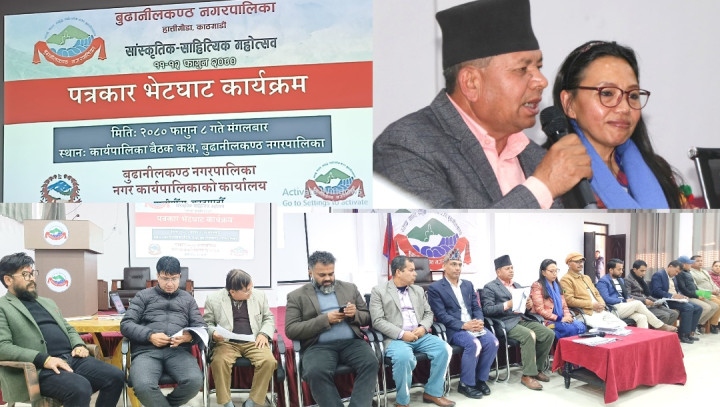 बूढानीलकण्ठमा साहित्यिक सांस्कृतिक महोत्सव हुँदै