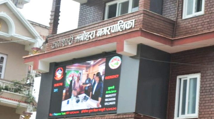 कागेश्वरी मनोहरा नगरपालिकाको सेवा करारमा कर्मचारी नियुक्ती गर्ने सम्बन्धि सूचना