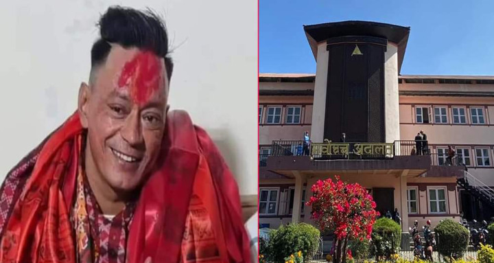 रिगलको कैद मिनाह बदर, तत्काल पक्राउ गर्न सर्वोच्चको परमादेश