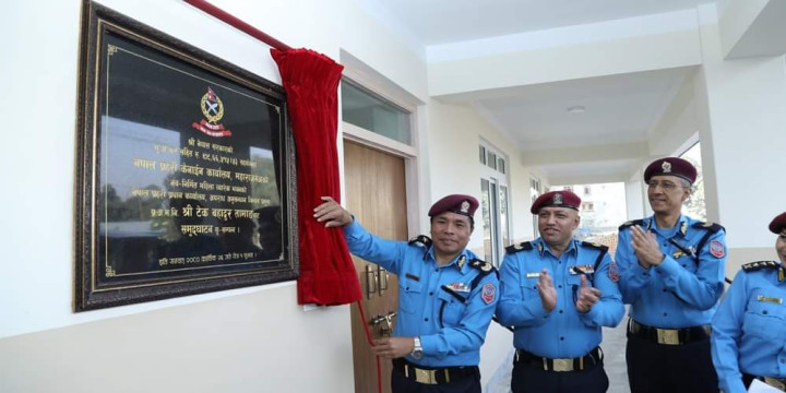 महिला प्रहरी व्यारेक भवन उद्‍घाटन