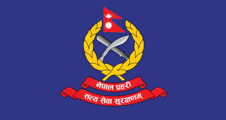 प्रहरी एकेडेमीको जग्गा व्यक्तिको नाममा दर्ता गर्न खोज्ने एक जना पक्राउ