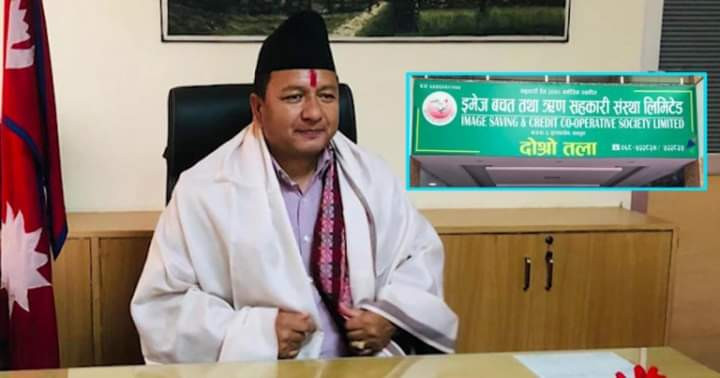 डेढ अर्ब ठगेर फरार मेयर सम्पर्कमा