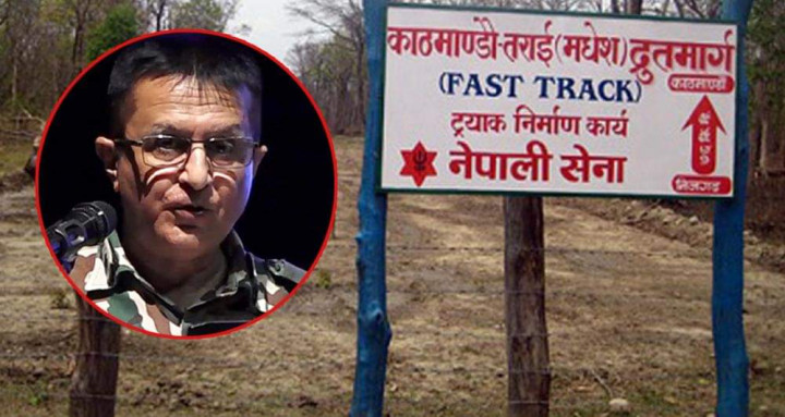 फास्ट ट्रयाक आयोजना प्रमुखमा पोखरेल
