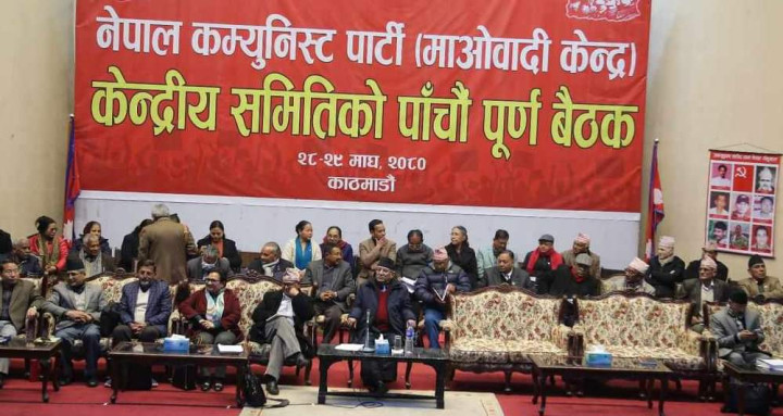 माओवादी केन्द्रद्वारा १८ वैकल्पिक केन्द्रीय सदस्य थप
