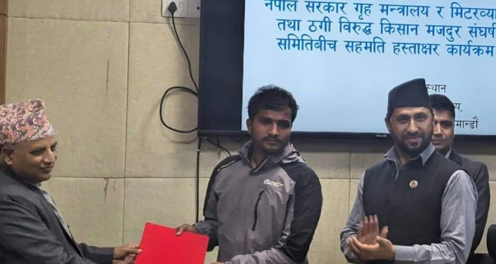 गृह मन्त्रालय र मिटरब्याज पीडितबीच ४ बुँदे सहमति