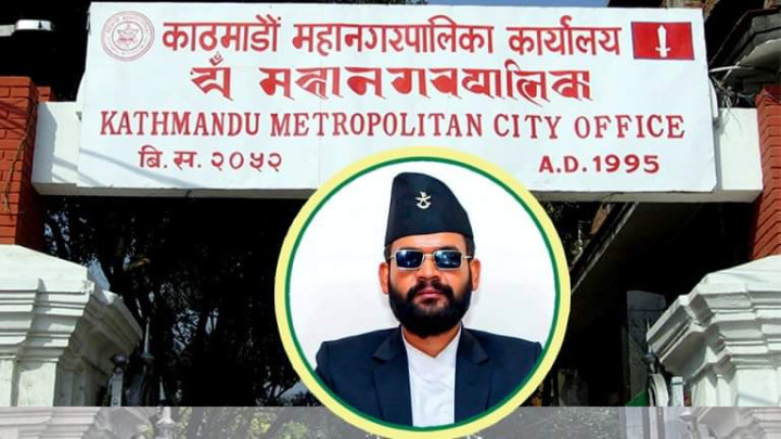 सहकारीका ऋणीलाई समयमा नै ऋण चुक्ता गर्न महानगरको आग्रह, अटेर गरे सम्पत्ति रोक्का गर्ने