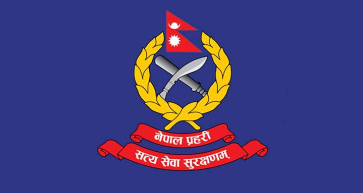 प्रहरीलाई अब १६ वर्षमै पेन्सन सुविधा