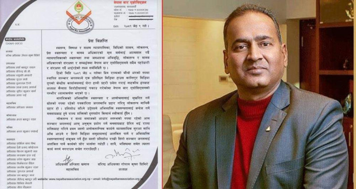 सिरोहिया पक्राउबारे नेपाल बारले भन्यो – प्रतिशोध साँध्ने उद्देश्यले राज्य शक्तिको दुरूपयोग भयो