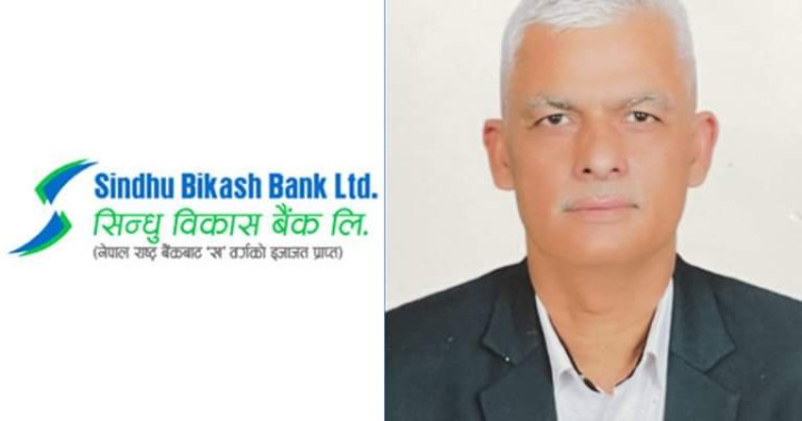 सिन्धु विकास बैंकले ९ दिनमै परिवर्तन गर्यो अध्यक्ष