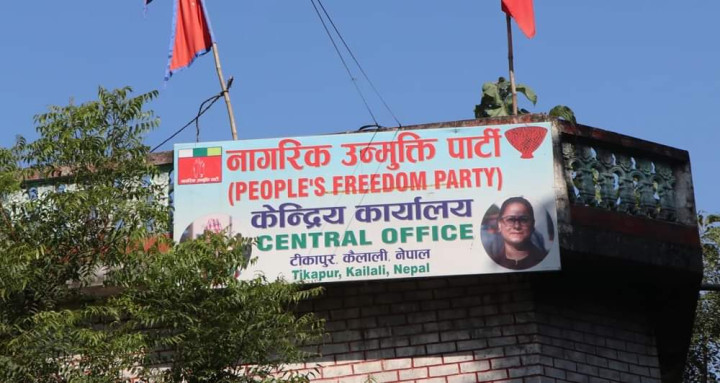 सरकारलाई दिएको समर्थन फिर्ता लिने नाउपाको निर्णय