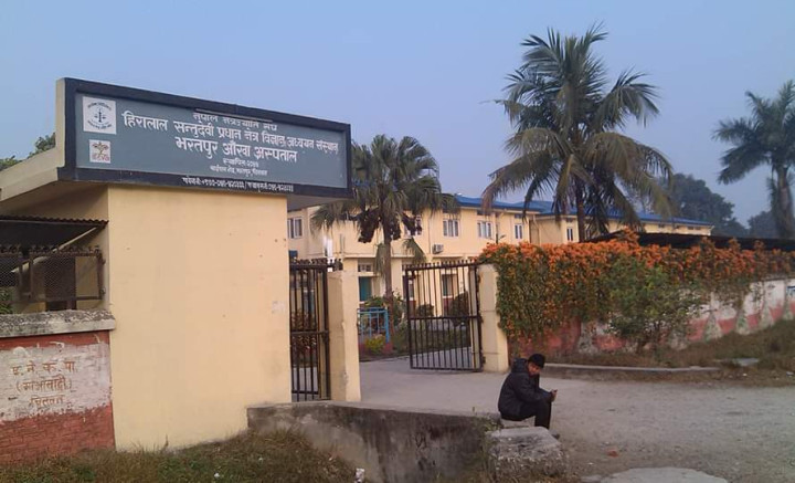 भरतपुर आँखा अस्पतालः तीन लाख ४० हजार बढीको उपचार