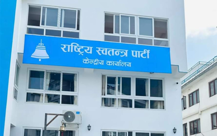 भ्रष्टाचारको मुद्दामा हदम्याद अस्वीकार्य : रास्वपा