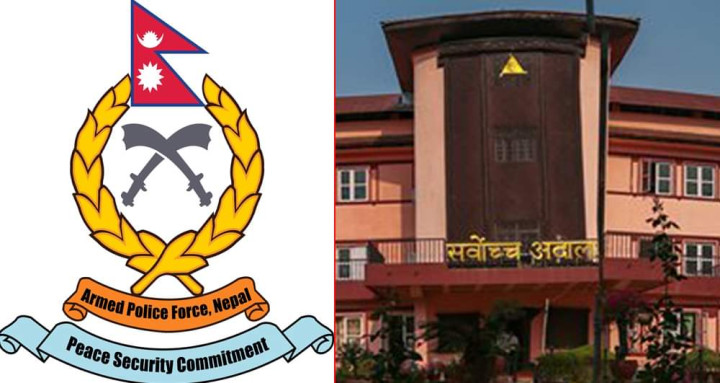 ३० वर्षेमा सशस्त्र प्रहरी अधिकारीको रिटमा सर्वोच्चले दिएन अन्तरिम आदेश