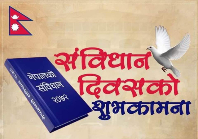आज संविधान दिवस, देशैभर विभिन्न कार्यक्रम गरेर मनाइँदै