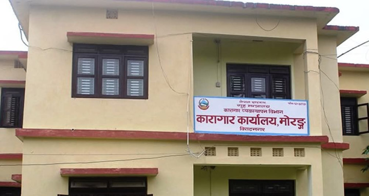 मोरङ कारागारका बन्दीको उपचारका क्रममा मृत्यु
