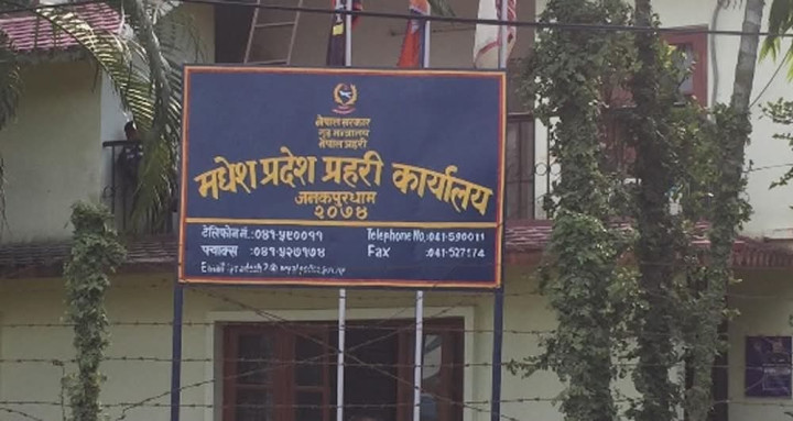 सिरहाकी रिंकुको शंकास्पद मृत्युबारे छानबिन गर्न समिति गठन