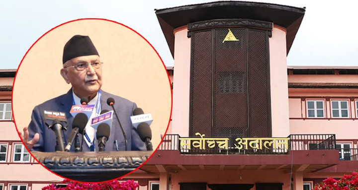 प्रधानमन्त्री केपि ओलिविरुद्धको मुद्दामा मागदाबी नपुग्ने सर्वोच्चको फैसला