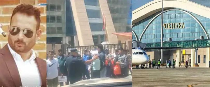 १५ अर्ब घोटालामा संलग्न नाइके  प्रदीपसहितको समूहलाई कारबाही माग गर्दै प्राधिकरण घेराउ