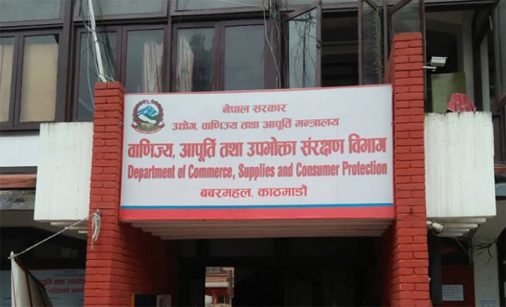 गणपति टायल्स एन्ड सेनेटरी हाउसलाई २ लाख जरिवाना