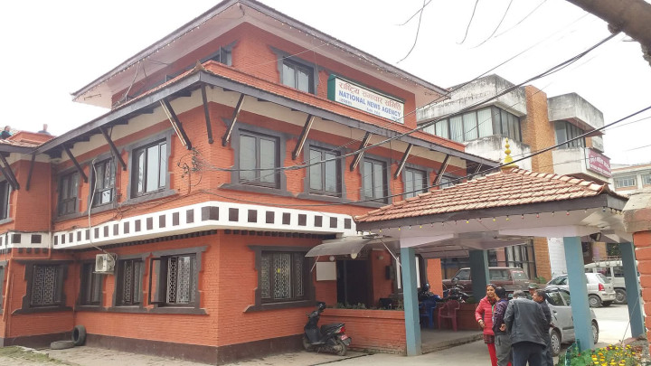 सञ्चार मन्त्रालयले माग्यो राससका लागि नयाँ महाप्रबन्धक
