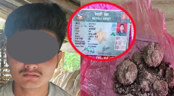 नेपाली सेनाका जवान ब्राउन सुगरसहित पक्राउ