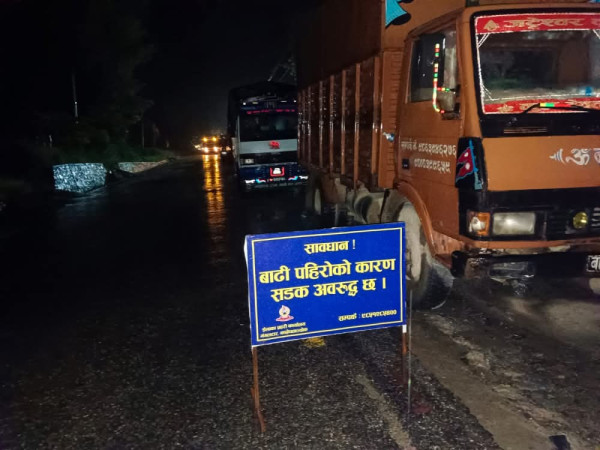 विपि राजमार्गका तीन स्थानमा अवरूद्ध