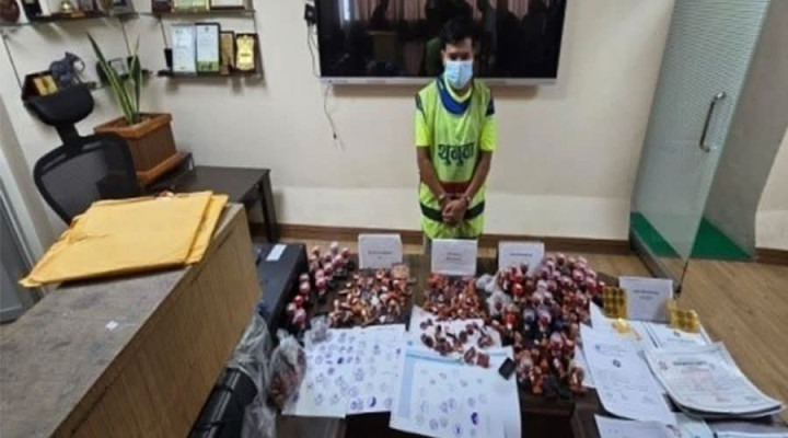 सरकारी अड्डादेखि प्रहरी र बैंकका नक्कली कागजात बनाएको आरोपमा एक व्यक्ति पक्राउ