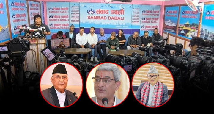 केपी ओली, रमेश लेखक र छवि रिजाललाई तत्काल पक्राउ गर्न जेनजीको माग