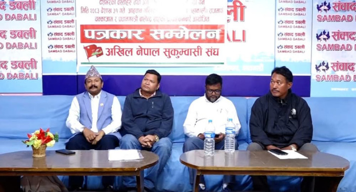 सुकुम्बासी संघद्वारा आन्दोलन घोषणा,   भोलि ५ घण्टा पूर्वपश्चिम राजमार्गमा चक्काजाम गर्ने