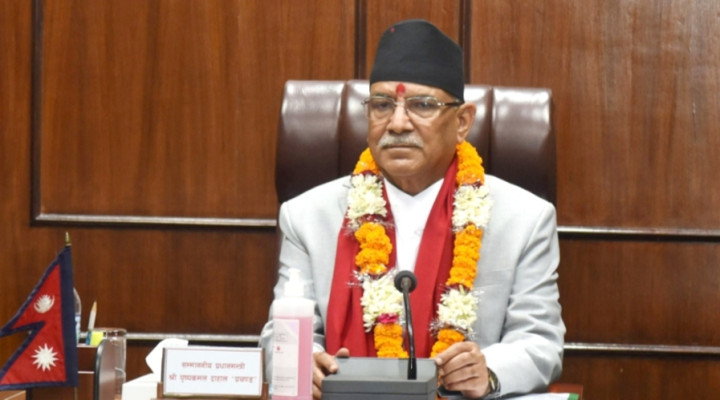 प्रधानमन्त्री दाहालले आज राष्ट्रका नाममा सम्बोधन गर्ने