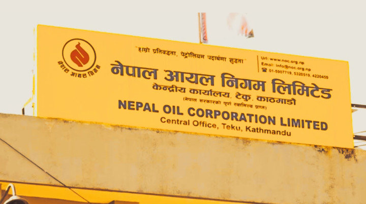 पेट्रोलियम पदार्थको मूल्य वृद्धि