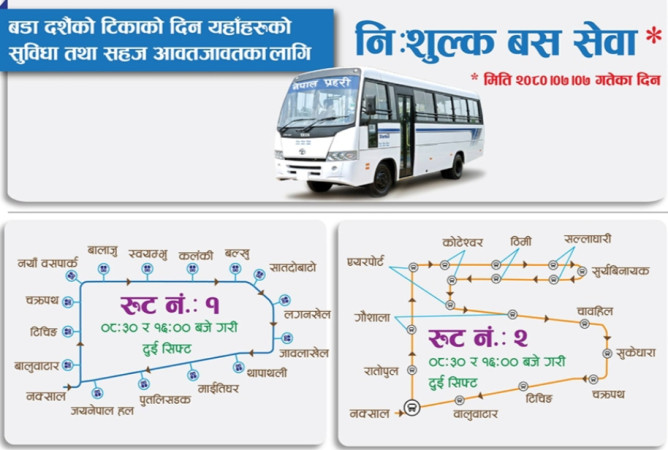 भोलि टीकाको दिन काठमाडौं उपत्यकामा निःशुल्क बस सञ्चालन गर्दै नेपाल प्रहरी
