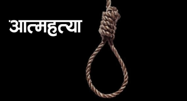 एकै परिवारका ७ जनाले गरे सामूहिक आत्महत्या