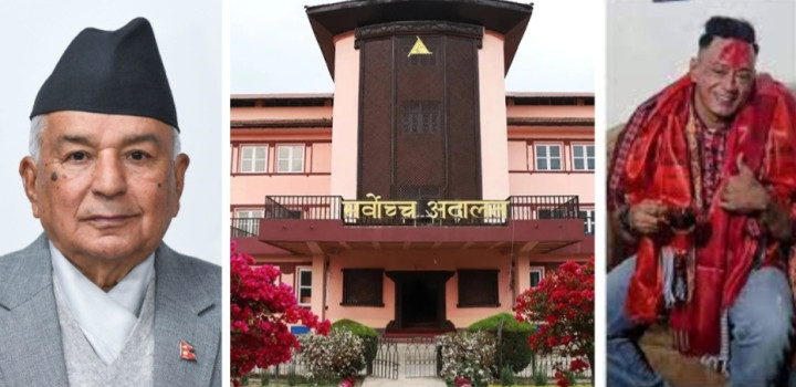 आज फैसला हुँदै रिगल ढकालको कैद मिनाहा विरुद्धको रिटमा
