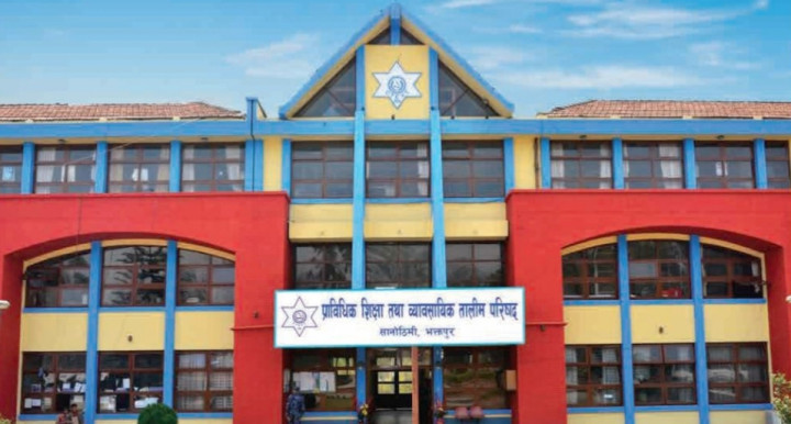 सीटीईभीटीको सदस्य सचिव पदका लागि ८ जना प्रतिस्पर्धामा