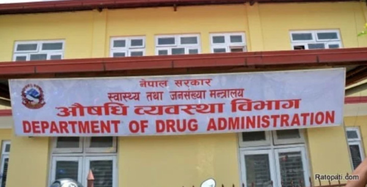 औषधि व्यवस्था विभागद्वारा ९ प्रकारका औषधि उत्पादनमा रोक