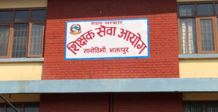माध्यमिक तह तृतीय श्रेणी शिक्षकका लागि दरखास्त आह्वान