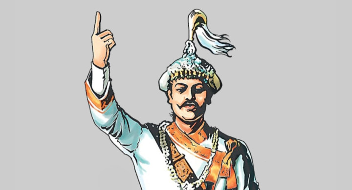 आज ३०२ औं पृथ्वी जयन्ती तथा राष्ट्रिय एकता दिवस
