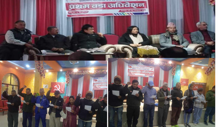 बूढानीलकण्ठ -१० समाजवादीको अधिवेशनमा केदार चौलागाईंको अध्यक्षतामा सर्वसम्मत कमिटी चयन