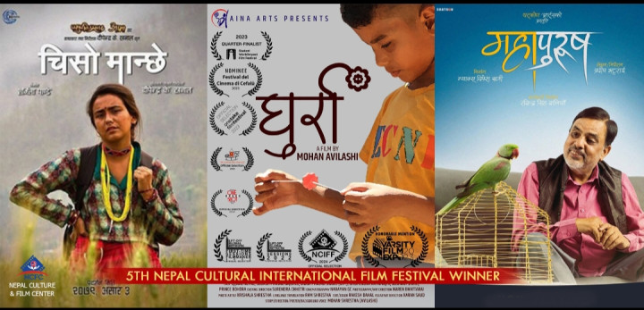 फिल्म 'चिसो मान्छे' र सर्ट फिल्म 'घुर्रा' लाई उत्कृष्ट अवार्ड