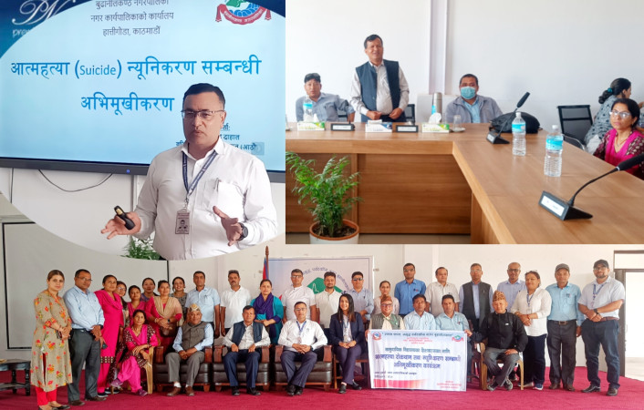 बूढानीलकण्ठमा सामुदायिक विद्यालयका शिक्षकहरुलाई आत्महत्या रोकथाम तथा न्यूनीकरण सम्बन्धि अभिमूखीकरण कार्यक्रम