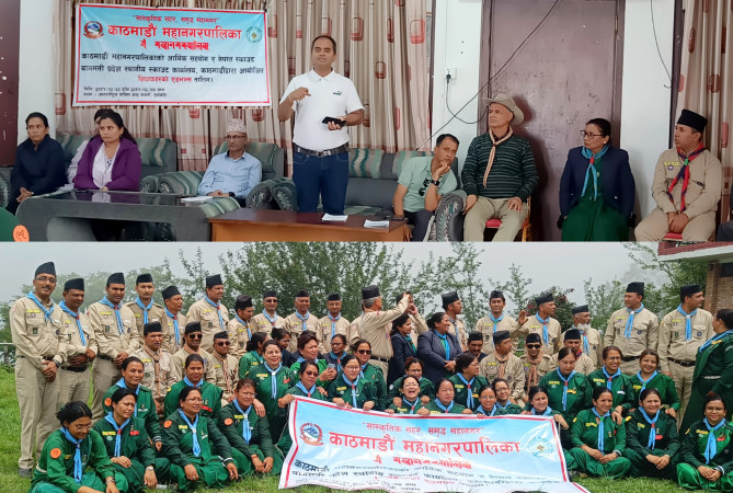 काठमाडौं महानगरको आर्थिक सहयोगमा सामुदायिक विद्यालयका शिक्षकलाई स्काउटको एड्भान्स तालिम