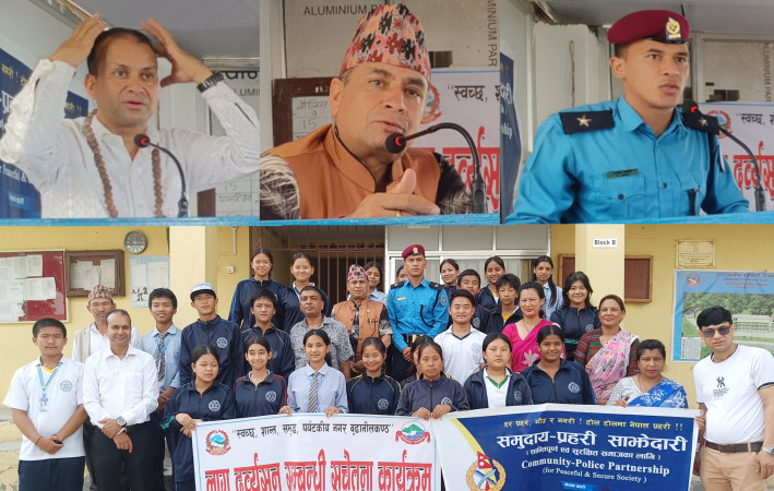 बूढानीलकण्ठ -११ का सामुदायिक विद्यालयमा लागु पदार्थ दुर्व्यसनी सम्बन्धि तीनदिने सचेतना अभियान शुरु