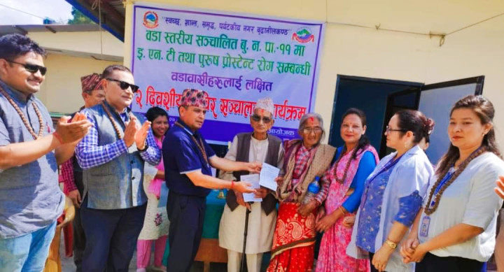 बूढानीलकण्ठ -११ मा दुईदिने नि:शुल्क स्वास्थ्य परिक्षण कार्यक्रम सम्पन्न