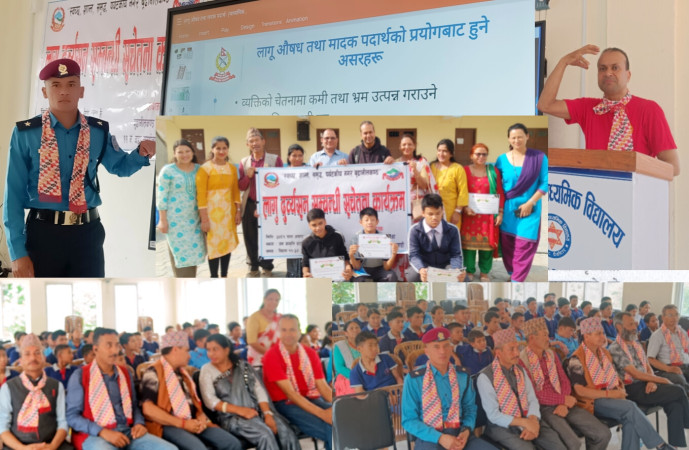 बूढानीलकण्ठ -११ का सामुदायिक विद्यालयमा आयोजित लागु पदार्थ दुर्व्यसनी सम्बन्धि तीनदिने सचेतना अभियान समापन