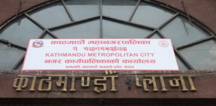 कक्षा-११ मा अध्ययन गर्न छात्रवृत्तिका लागि काठमाडौं महानगरले माग्यो आवेदन