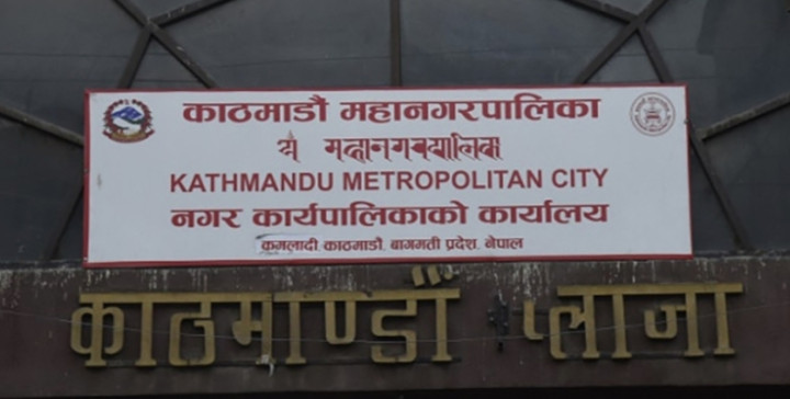 डेङ्गीको आशङ्का लागेमा ११८० मा फोन गर्न कामपाको आग्रह