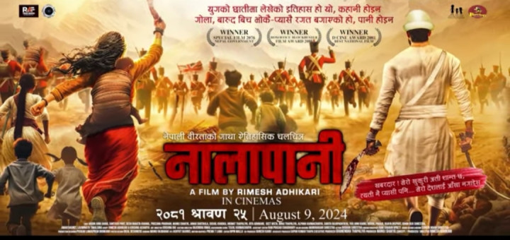 २५ साउनदेखि दर्शक माझ आउनलागेको ‘नालापानी’ को नयाँ ट्रेलर सार्वजनिक